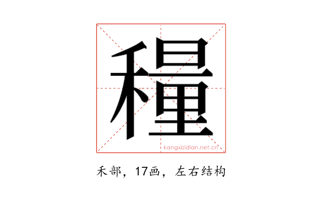 𬓾