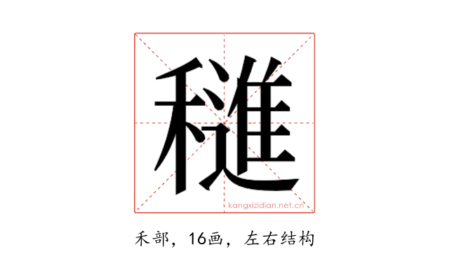 𬔀