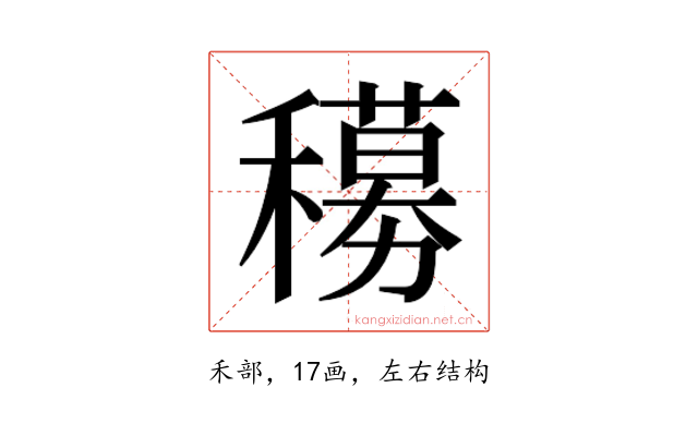 𬔁