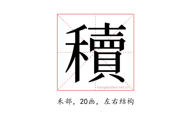 𬔃