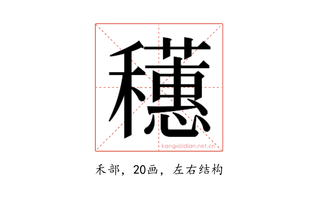 𬔄