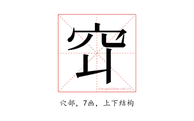 𬔅