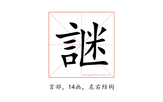 䛧