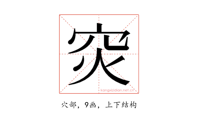 𬔇