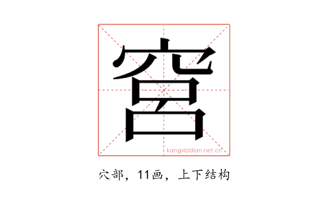 𬔉