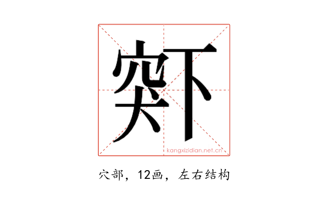 𬔋