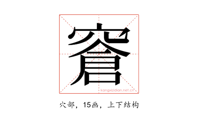 𬔎