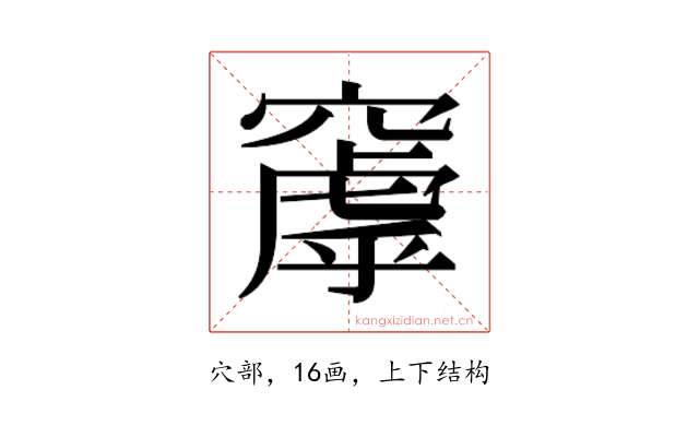 𬔑