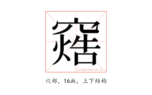 𬔓
