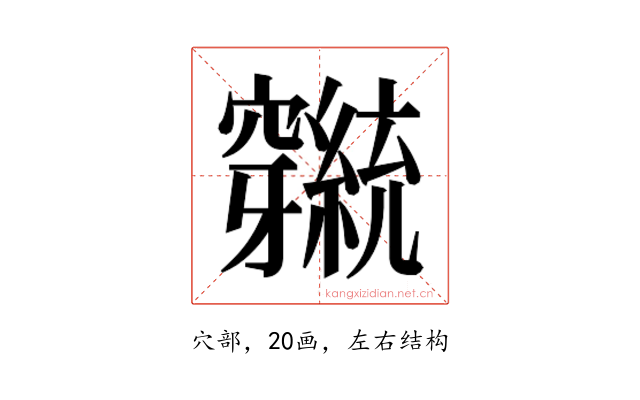 𬔕
