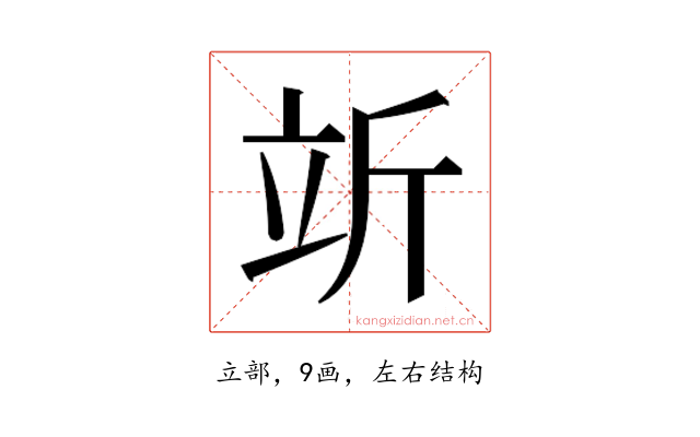 𬔘