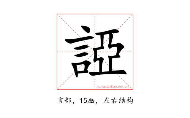 䛩