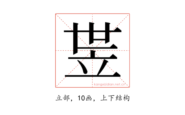 𬔛