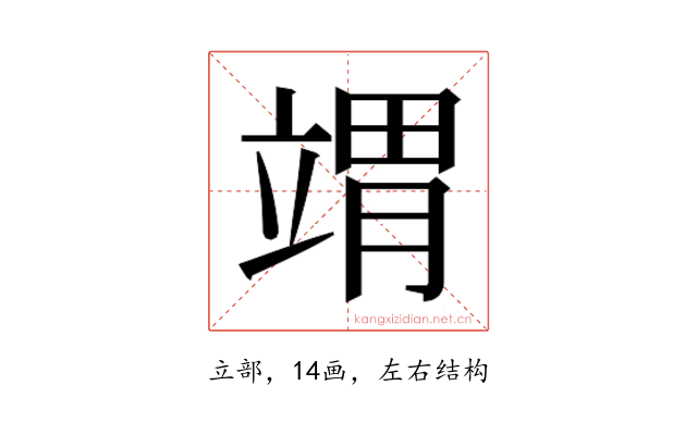𬔤