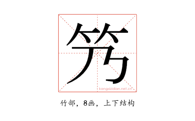 𬔬