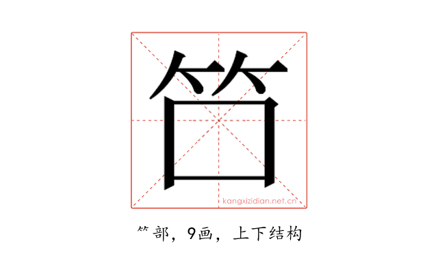 𬔭