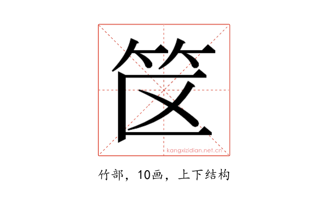 𬔯