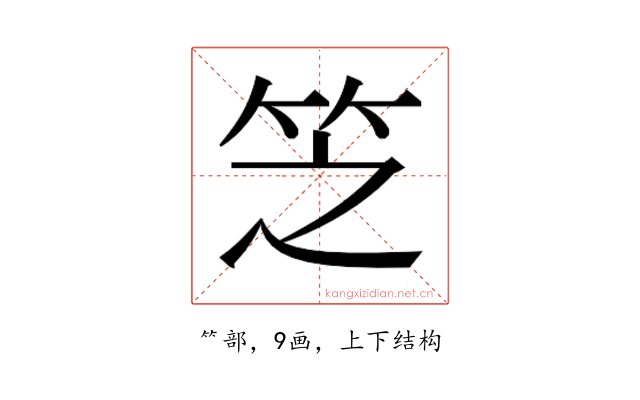 𬔱