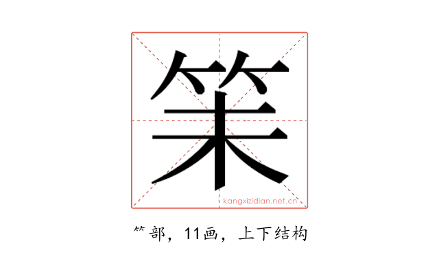 𬔴