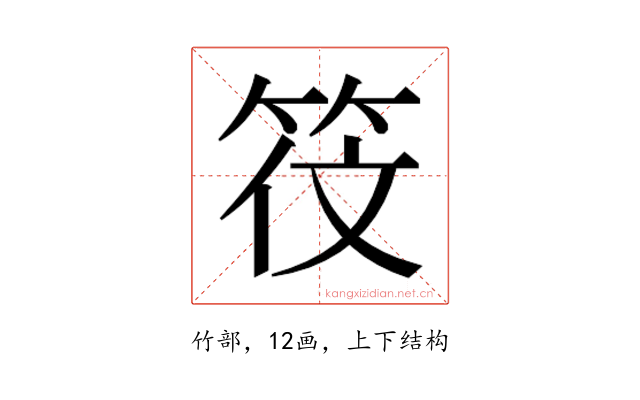 𬔻