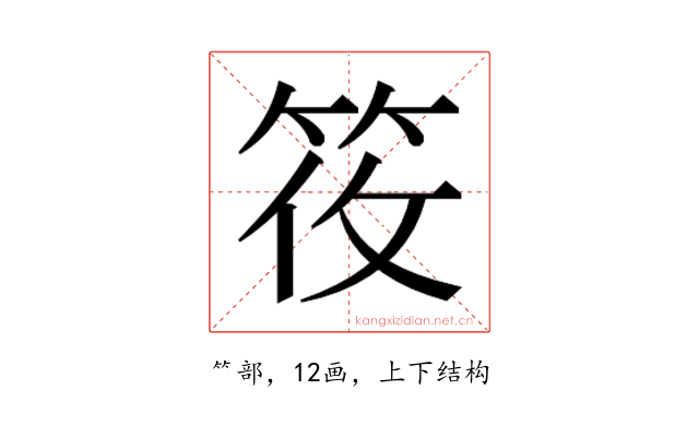 𬔼