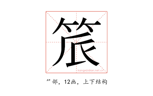 𬔾