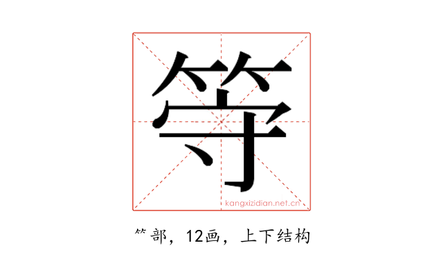 𬕀