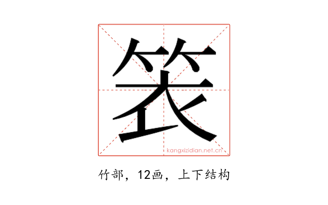 𬕁