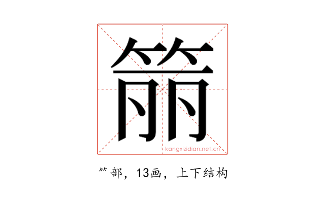 𬕄