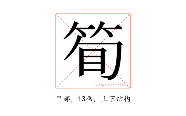 𬕇
