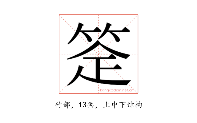𬕈