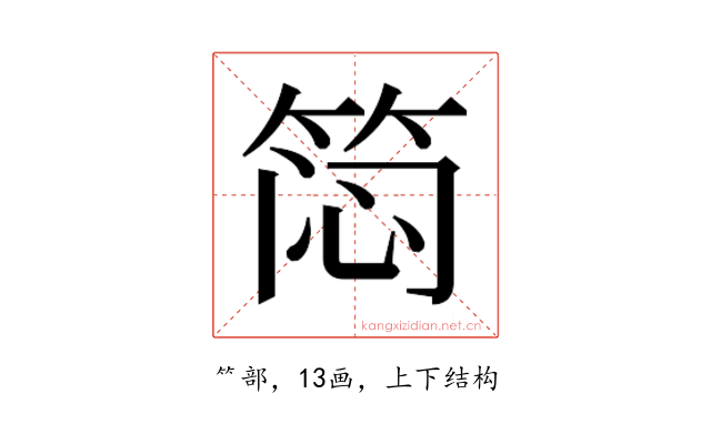 𬕊