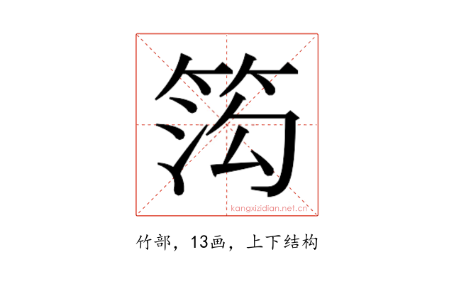 𬕋