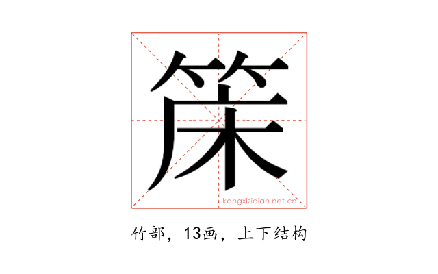 𬕌