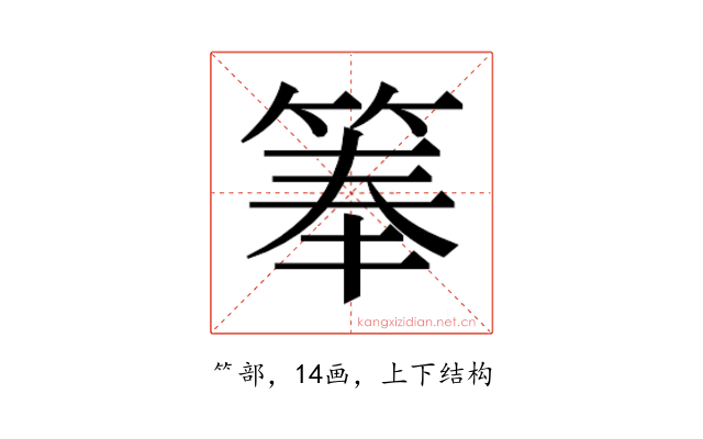 𬕏