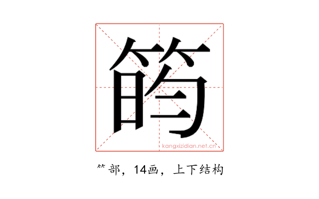 𬕐