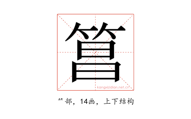 𬕑