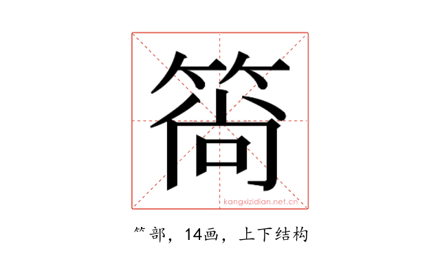 𬕒
