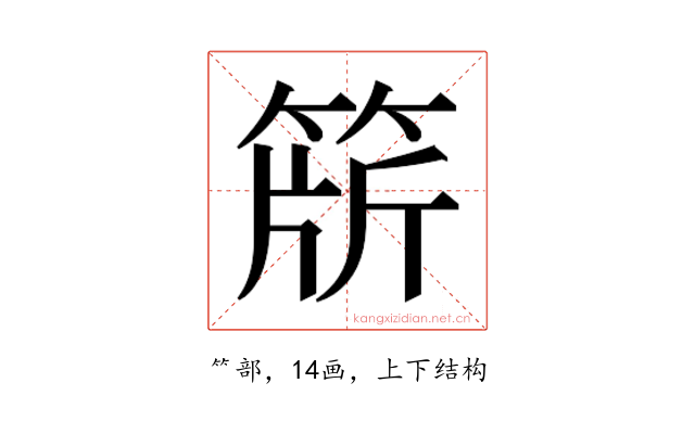 𬕕