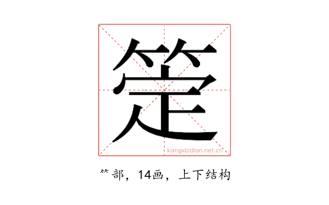 𬕖