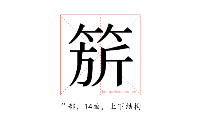 𬕗