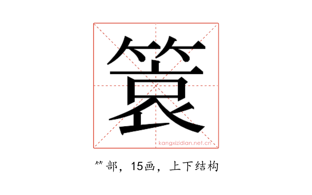 𬕞