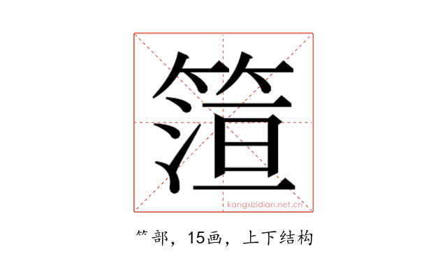 𬕠