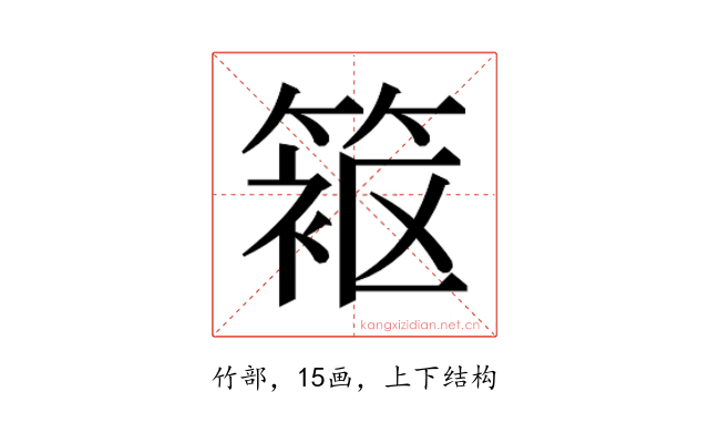 𬕦