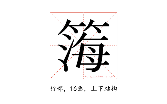 𬕧