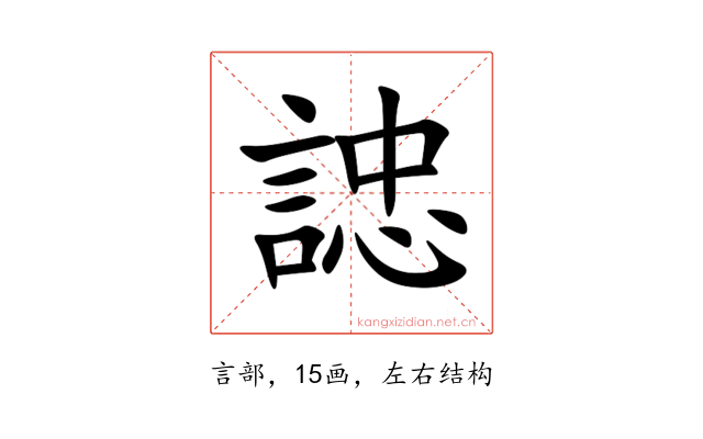 䛱