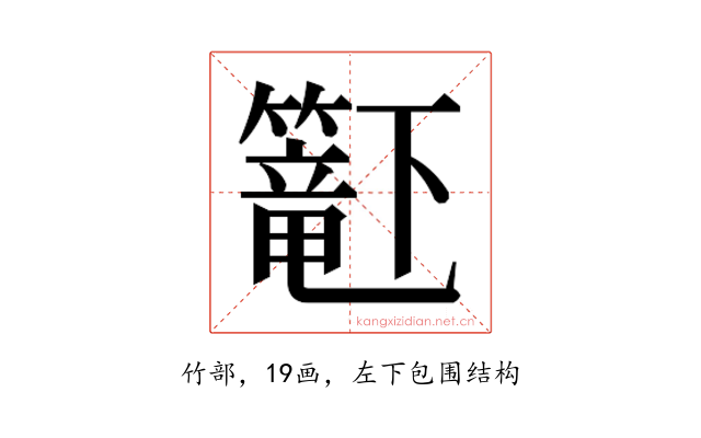 𬕹