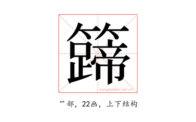 𬖀