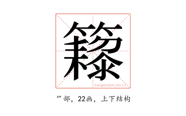 𬖁