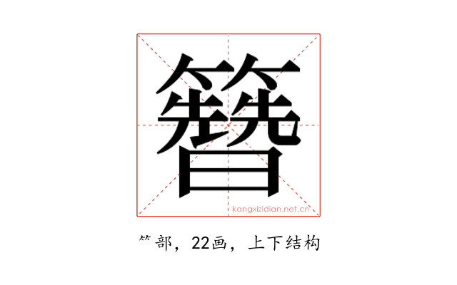 𬖂